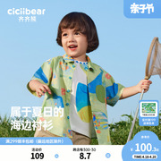 齐齐熊男童(熊男童)短袖衬衫，夏季薄款2024儿童，衬衣宝宝半袖上衣夏装潮