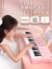 儿童钢琴37键多功能，电子琴弹奏早教宝，宝带话筒女孩孩子玩具演奏