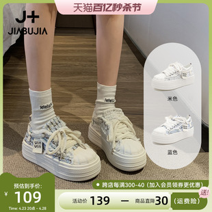 贾不假(贾不假)板鞋厚底，女鞋2024春季白色，帆布鞋小白鞋设计感小众单鞋