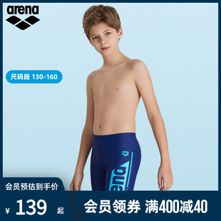 arena阿瑞娜游泳裤青少年男童，泳衣泳裤印花高弹儿童，平角及膝