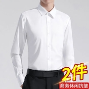 白衬衫男长袖商务正装修身职业，男士白色休闲西装，衬衣抗皱春季尖领