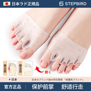 日本硅胶大脚趾拇指外翻矫正器，五指前脚掌垫防磨痛分趾分离器男女