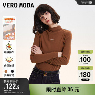 Vero Moda奥莱T恤女2024夏季修身纯色打底长袖内搭休闲百搭