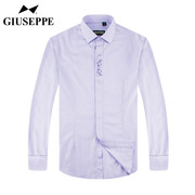 乔治白紫色衬衣春季丝光棉修身斜纹绣花时尚简约男士长袖衬衫