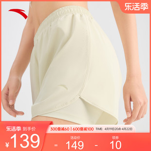安踏速干短裤丨防走光假两件短裤女夏季吸湿透气外穿休闲短裤