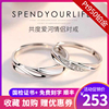 铂金戒指女pt950莫桑石钻，情侣对戒18k小众设计求结婚素圈生日礼物