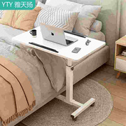 床边桌子可移动沙发边可升降折叠桌，床上写字桌笔记本电脑桌小桌子