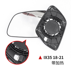 现代IX35后视镜片车外倒车镜片10 17 18反光镜片玻璃IX35倒车镜片