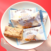 北海道白巧松塔巧克力涂层，散装果仁酥休闲食品千层酥饼干零食小吃