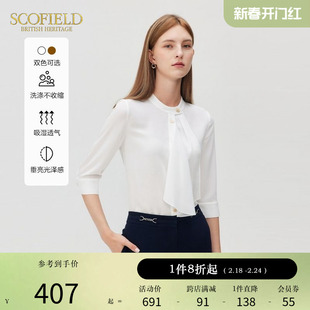 scofield女装秋季简约气质，优雅拼接飘带衬衫，雪纺衫通勤衬衣