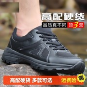 新式作训鞋男超轻透气跑步训练鞋黑色消防体能鞋解放鞋胶鞋男低帮