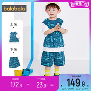 巴拉巴拉男童短袖套装儿童宝宝洋气两件套帅气夏季2023童装潮