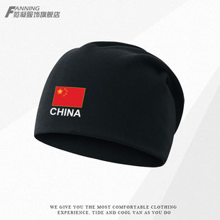 中国国家队运动帽子男女包头帽国服堆堆帽头巾秋冬加绒团体定制