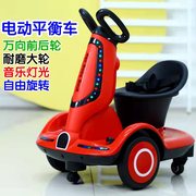 儿童电动车遥控宝宝童车小孩学生，代步车充电可坐人幼儿漂移平衡车