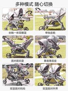 德国双胞胎婴儿推车双人一体二胎手推车可坐可躺折叠婴儿车