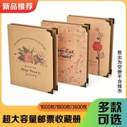 超大容量集邮活页邮票册大版粮票收纳空册布票收藏册子保护邮票册