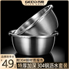 吉度304不锈钢盆套装和面，洗菜盆加厚家用厨房米筛沥水篮漏汤盆