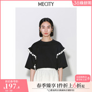 MECITY女士夏季纯棉荷叶边休闲打底上衣短袖T恤女518556