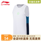 李宁篮球比赛短袖男子运动T恤韦德系列无袖透气轻薄专业比赛上衣
