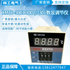 佳敏xmtd-300130023301数显调节仪温控仪表，温度控制调节器烤箱