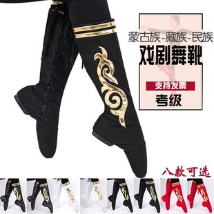 爵士马靴蒙古舞蹈皮靴子藏族舞蹈民族舞蹈高筒靴剧目演出表演