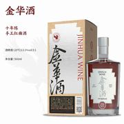 金华酒东阳江十年陈手工(陈手工)红曲酒500ml*1246瓶组合装黄酒送礼