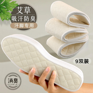 艾草防臭透气吸汗军训舒适四季通用亚麻