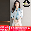 杭州气质真丝印花衬衫女士春夏，减龄显瘦上衣，设计感桑蚕丝衬衣