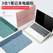 支架内胆包适用微软surface电脑surfacepro7平板pro6/5go手提Laptop笔记本12保护套14男15.6女book16寸13