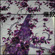 深紫色重工旗袍宴会礼服等服装，面料网纱刺绣，绣花朵绣亮片布。