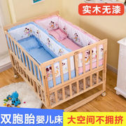 可移动双胞胎婴儿床拼接大床实木宝宝bb多功能双人新生儿摇篮床童