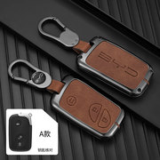 老款比亚迪f3钥匙套专用s6s7m6fobyd汽车，遥控高档包保护(包保护)壳扣