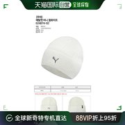 韩国直邮puma金属，针织毛线帽，运动防寒帽白色024874-02