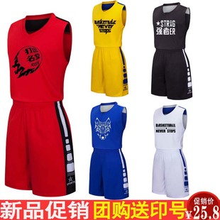 夏季篮球服套装男小学生训练营，球衣团购篮球服定制比赛服球服印号