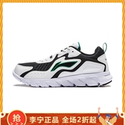 中国李宁运动鞋男款2023减震舒适透气防滑耐磨休闲跑步鞋ARHR197