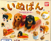 日本万代正版扭蛋面包狗，珠链饰品甜点宠物，英牛犬挂件