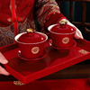 婚礼茶具敬茶杯子喜碗结婚陪嫁碗筷茶具套装婚礼改口盖碗对杯婚庆