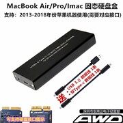 2013/15/16苹果A1465A1466A1398A1502 SSD 转USB3.0移动硬盘盒AIR