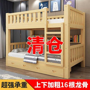 实木高低床子母床高架床成人双层床上下铺宿舍床儿童床上下床实木