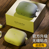 适用airpods3保护套aiepods2硅胶软壳air苹果pods1代aipodspro蓝牙，airpoda二代aipods4耳机airpod第三pro无线