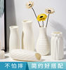 塑料花瓶客厅插花仿真花干花瓶白色现代简约擦餐桌装饰品摆件耐摔