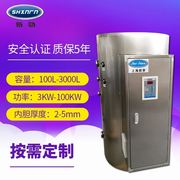 供应300-30热水器300升储水式热水器30千瓦储热式热水器