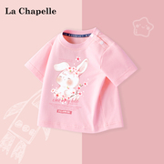 拉夏贝尔女童短袖t恤纯棉婴儿衣服可爱兔子印花上衣宝宝夏装儿童
