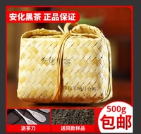 13年竹篓芽尖500g散装安化黑茶