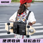 mackar滑板包陆冲板背包收纳袋，绑带路冲专用背带陆地冲浪板保护套