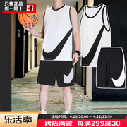 nike耐克篮球套装男2024夏季大勾运动服速干训练短袖短裤