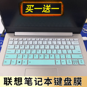 凹凸键位 硅胶材质 保护键盘 防尘水 可水洗