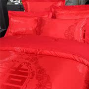 云乐坤婚庆四件套全棉贡缎，提花大红色结婚陪嫁送礼床单被套床上用
