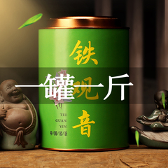 新茶铁观音浓香型正宗安溪高山乌龙茶罐装散装春茶叶代罐装500g