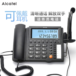 阿尔卡特t118电话机办公电脑录音，耳麦座机家用来电报号黑名单固话